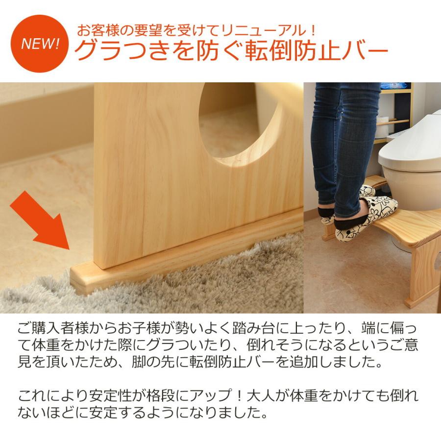 トイレ 踏み台 子供 トイレ用踏み台 木製 頑丈 転倒防止 折りたたみ 高