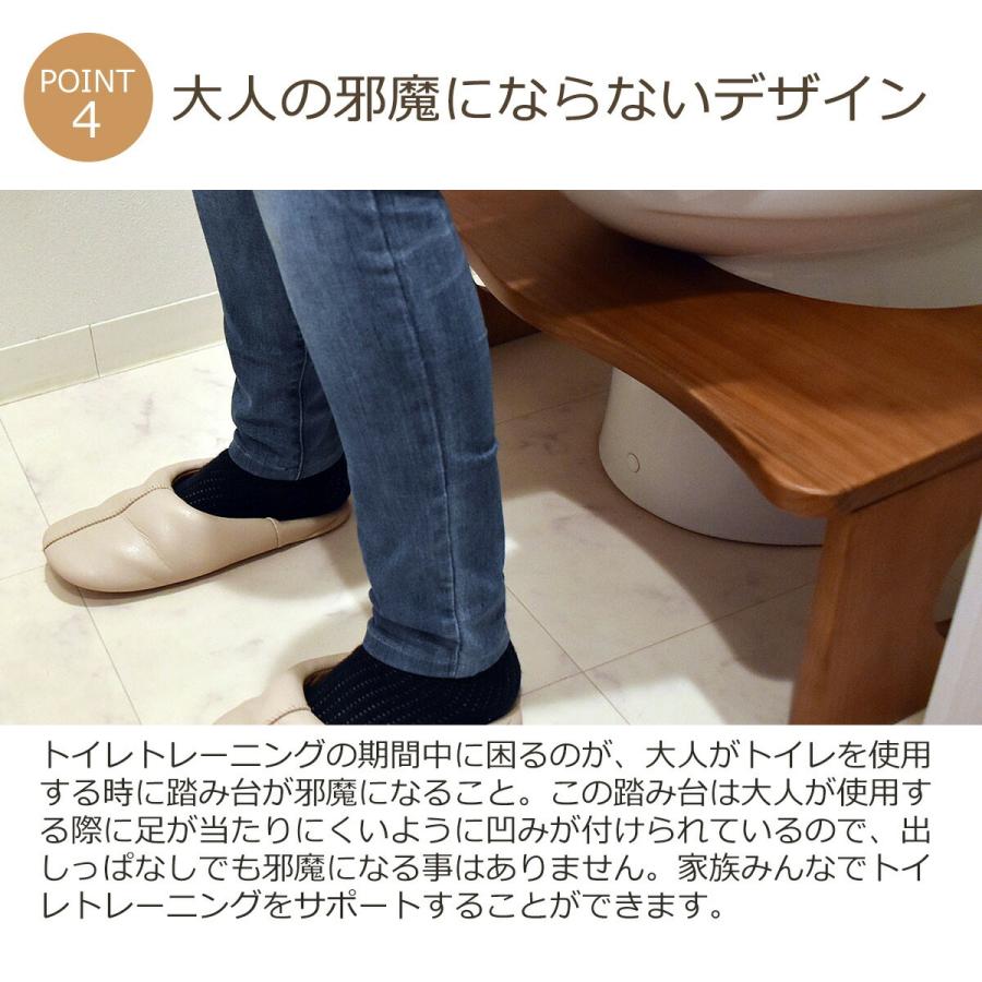 トイレ 踏み台 子供 トイレ用踏み台 木製 頑丈 転倒防止 折りたたみ 高さ調節  踏ん張り台 トイレトレーニング 子供用 キッズ トイトレの画像