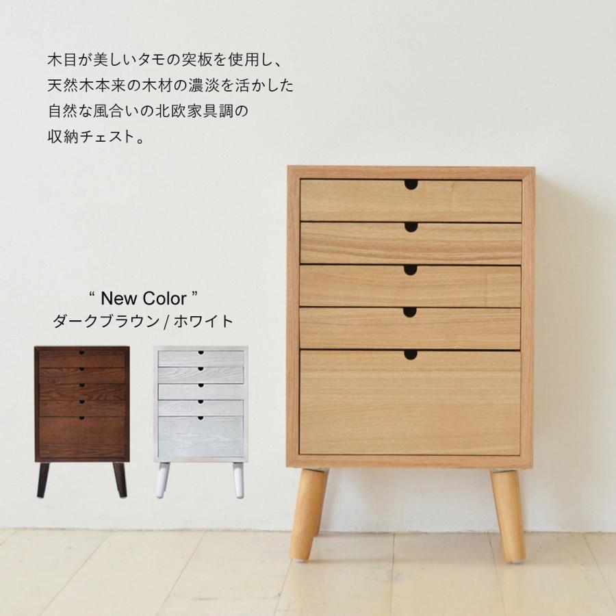書類棚 木製 おしゃれ 5段 引き出し 多段 キャビネット 北欧 A4 書類棚 木製 おしゃれ 5段 引き出し 多段 キャビネット 北欧 A4