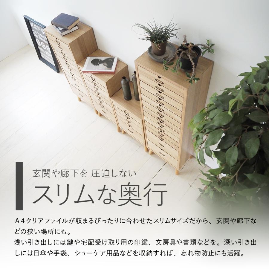 書類ケース 書類棚 A4 木製 5段 引き出し おしゃれ 北欧 ヴィンテージ