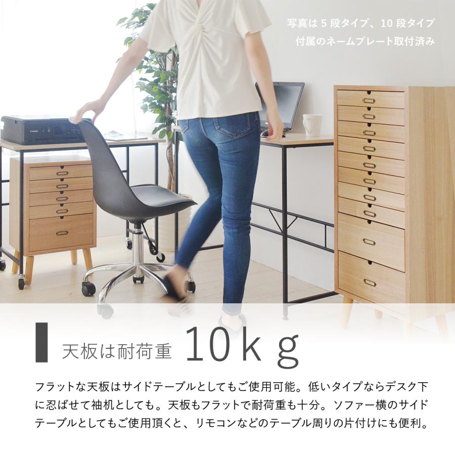 書類ケース 書類棚 A4 木製 13段 引き出し おしゃれ 北欧 ヴィンテージ キャビネット プリント 書類整理 収納 書斎 小物入れの画像