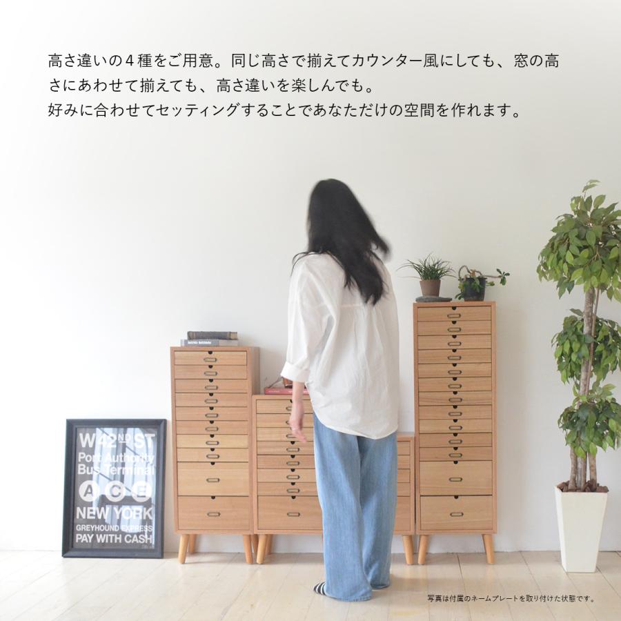 書類棚 木製 おしゃれ 13段 多段 引き出し キャビネット 北欧 A4 書類棚 木製 おしゃれ 13段 多段 引き出し キャビネット 北欧 A4