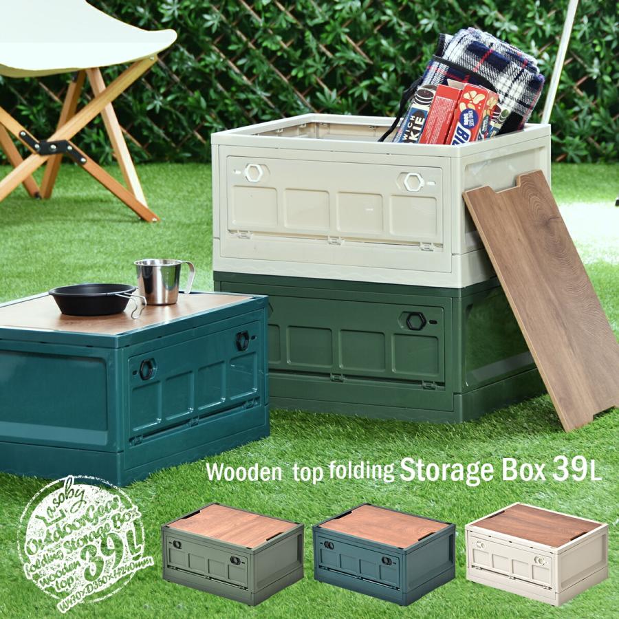 折りたたみ収納ボックス コンテナボックス キャスター付き 大容量 緑 6個 収納ケース 折りたたみ 天板付き キャスター付き 収納ボックス