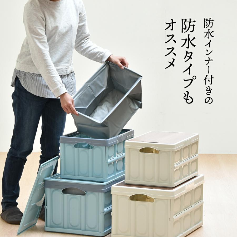 収納ケース 天板付き 折りたたみ 50L 木製天板 折りたたみコンテナ 収納ボックス 収納BOX スタッキング コンテナ ストレージ フォールディング コンテナー｜lifestyle-funfun｜19