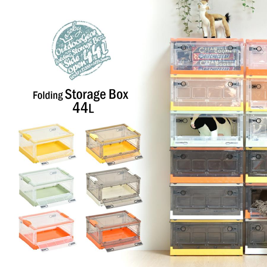 収納ケース 折りたたみ キャスター付き 44L 側面オープン 収納ボックス