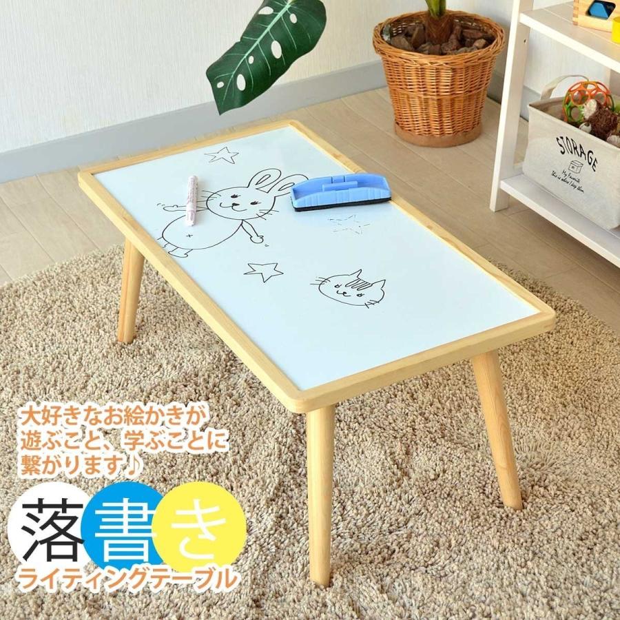テーブル 落書きテーブル 子供用 こども用 子供部屋 キッズテーブル キッズ お絵かき 木製 ホワイトボード 新生活 着後レビューでクーポン Pro Tbl 0031 ライフスタイルショップfunfun 通販 Yahoo ショッピング