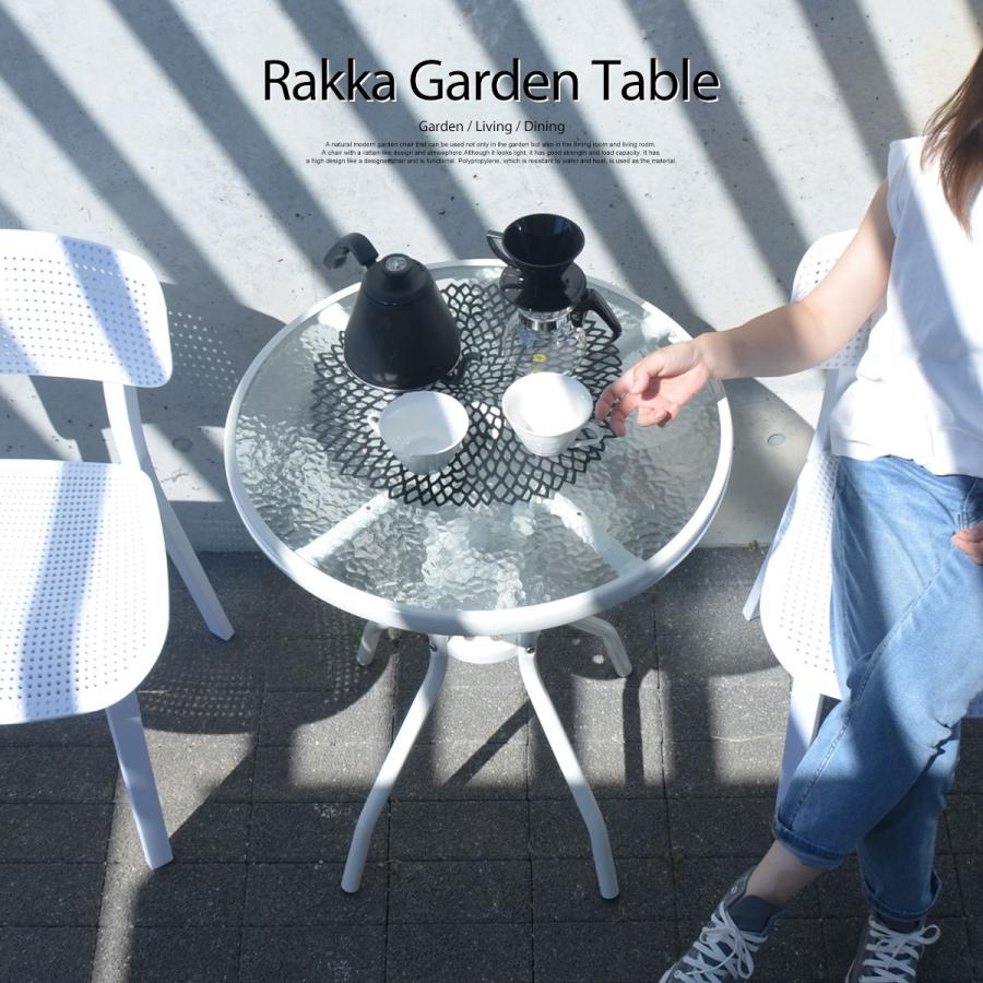 Rakka ラッカ 強化ガラス ガーデンテーブル ホワイト ネイビーグリーン 新生活｜lifestyle-funfun