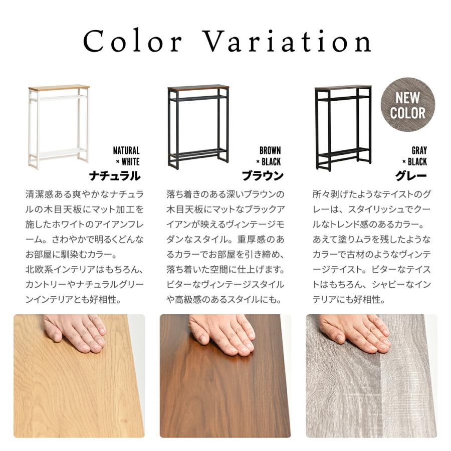 コンソールテーブル スリム 玄関収納 北欧 おしゃれ コンソール コンソールテーブル スリム 玄関収納 北欧 おしゃれ コンソール