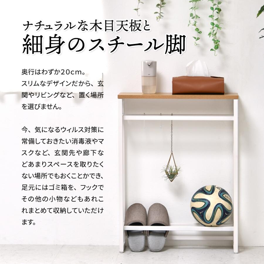 コンソールテーブル スリム 玄関収納 北欧 おしゃれ コンソール コンソールテーブル スリム 玄関収納 北欧 おしゃれ コンソール