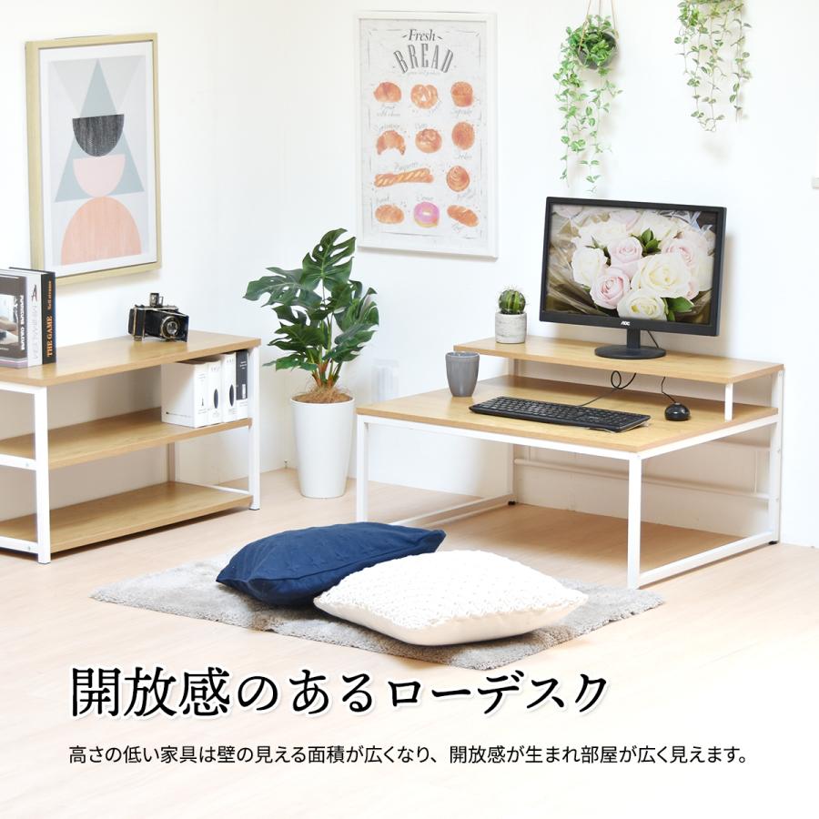 ローデスク 幅80 木製 低い 広い ロータイプ デスク ゲーミングデスク