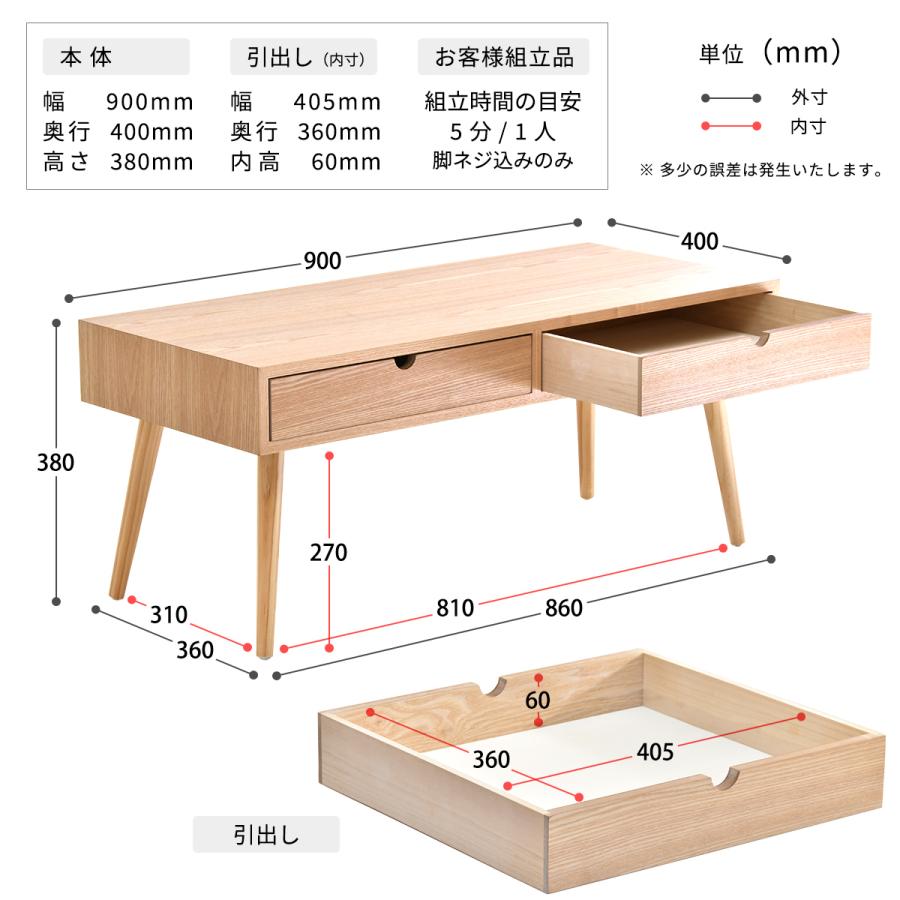 ローテーブル 幅90 収納 引き出し付き リビングテーブル センターテーブル おしゃれ かわいい 木製 しまう テーブル 両面引き出し ととのうテーブル｜lifestyle-funfun｜22