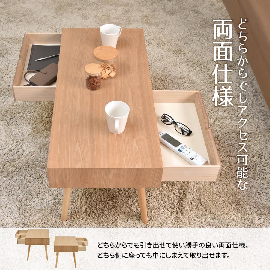 センターテーブル ローテーブル 幅90 収納 引き出し付き センターテーブル ローテーブル 幅90 収納 引き出し付き