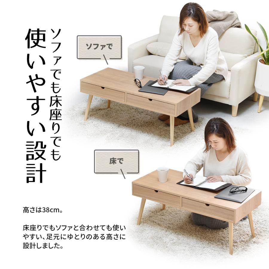 センターテーブル ローテーブル 幅90 収納 引き出し付き センターテーブル ローテーブル 幅90 収納 引き出し付き