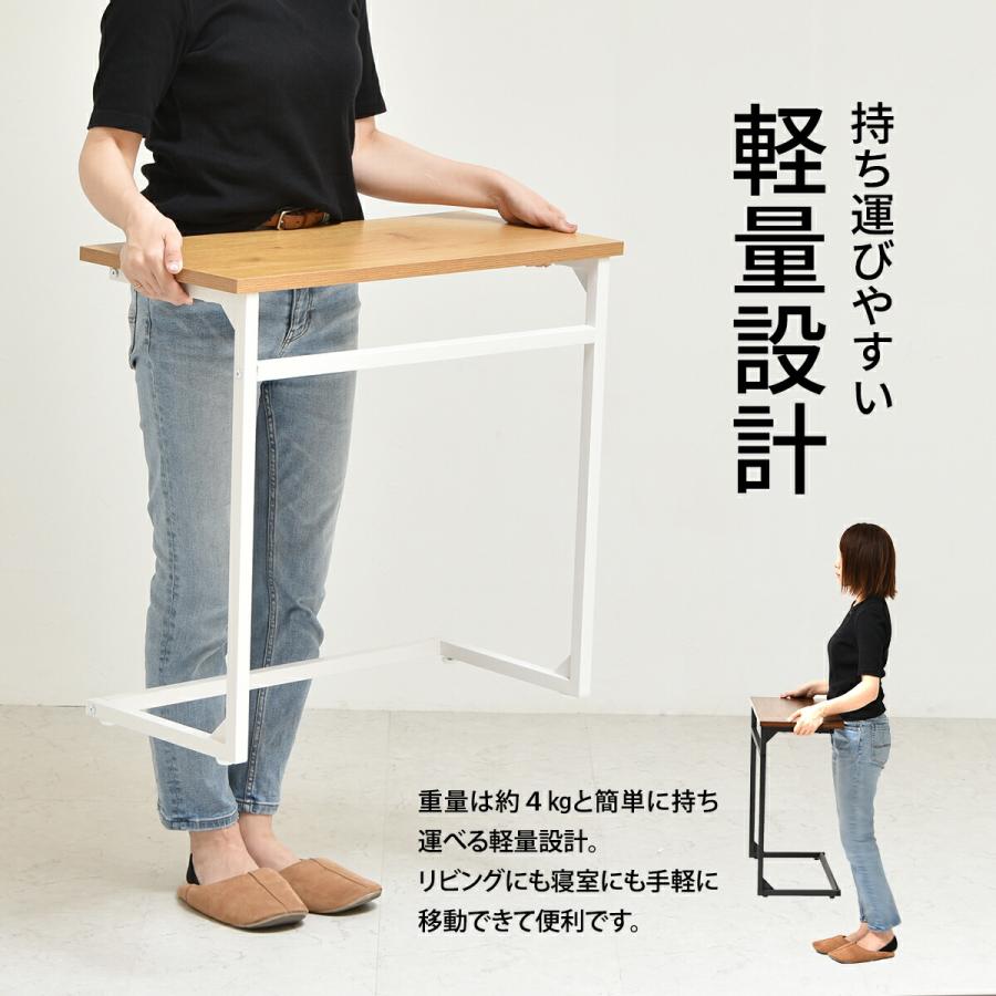 サイドテーブル 木製 幅広 広い ワイド 介護テーブル コの字テーブル