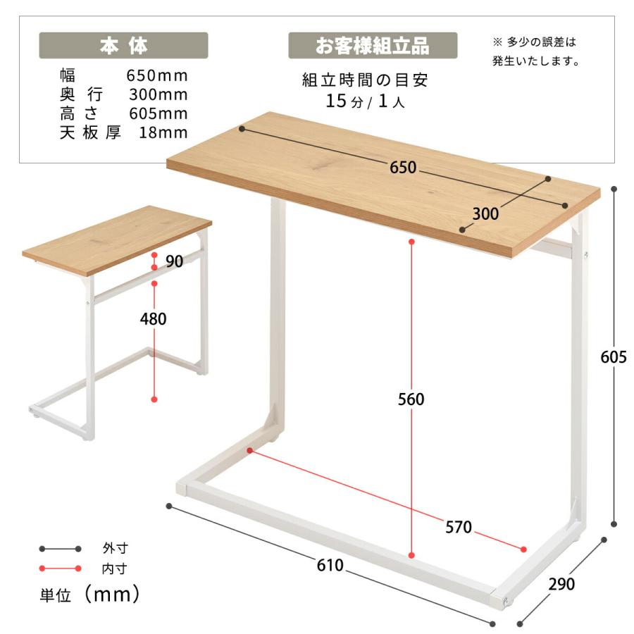 サイドテーブル 木製 幅広 広い ワイド 介護テーブル コの字テーブル