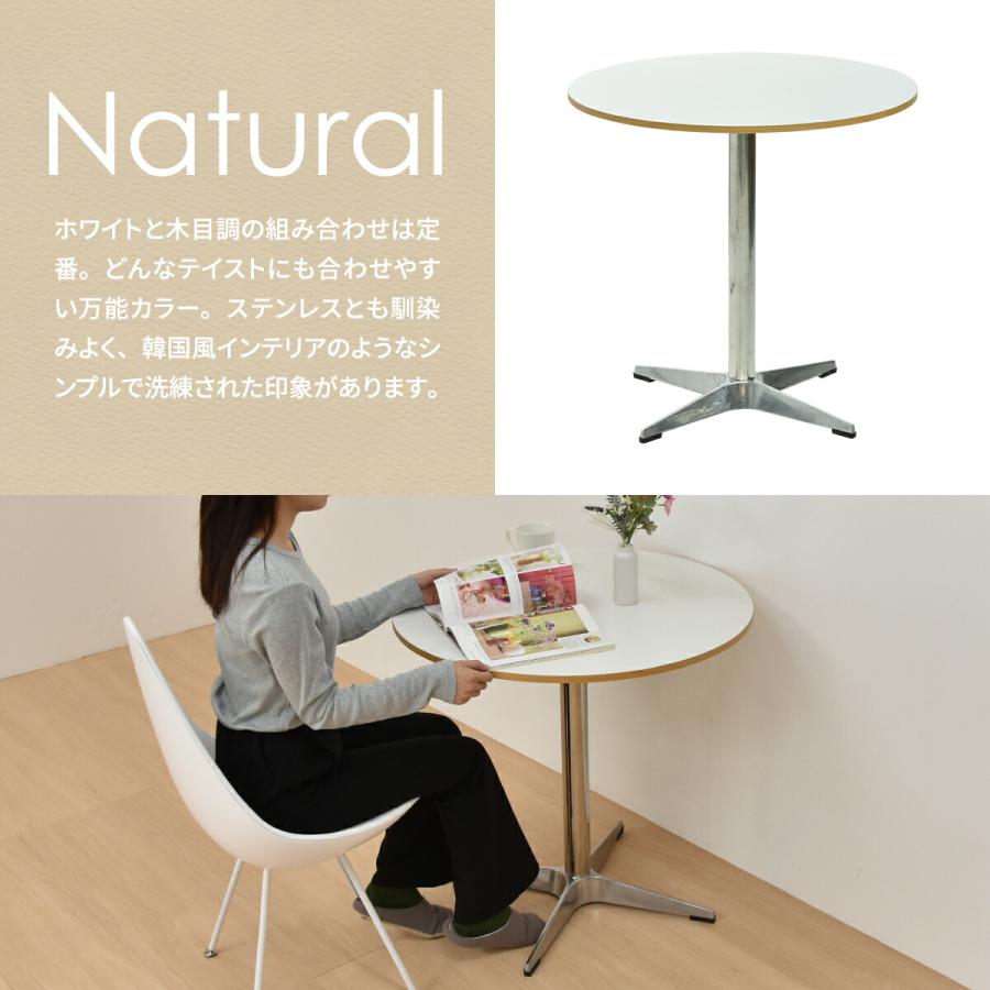 丸テーブル ダイニングテーブル カフェ風　丸型 円形 韓国風　ホワイト 楽天市場】ラウンドテーブル カフェ風 カフェテーブル 円テーブル 円形