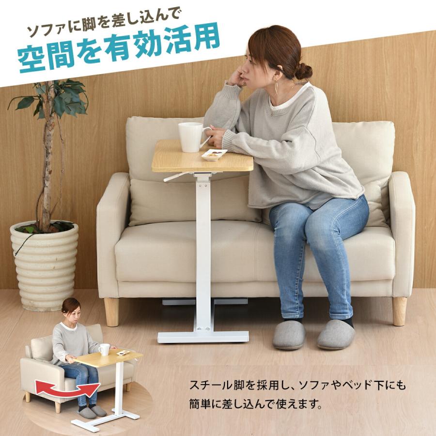 サイドテーブル 昇降式 コの字キャスター付き 高さ調節 上下 サイドテーブル 昇降式 コの字キャスター付き 高さ調節 上下
