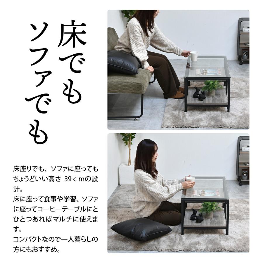 センターテーブル ガラス ガラステーブル 80cm おしゃれ ローテーブル