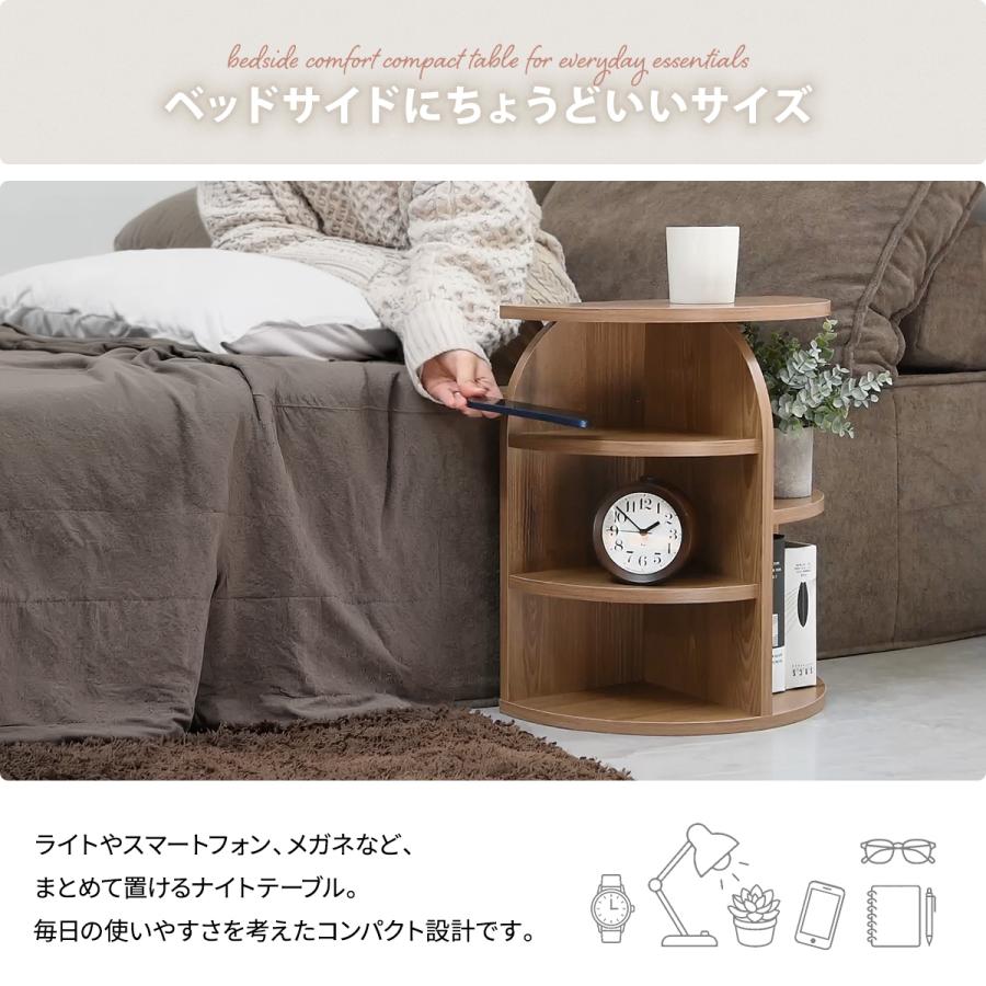 サイドテーブル おしゃれ 北欧 ソファ横 壁付け 棚付き 収納 半円