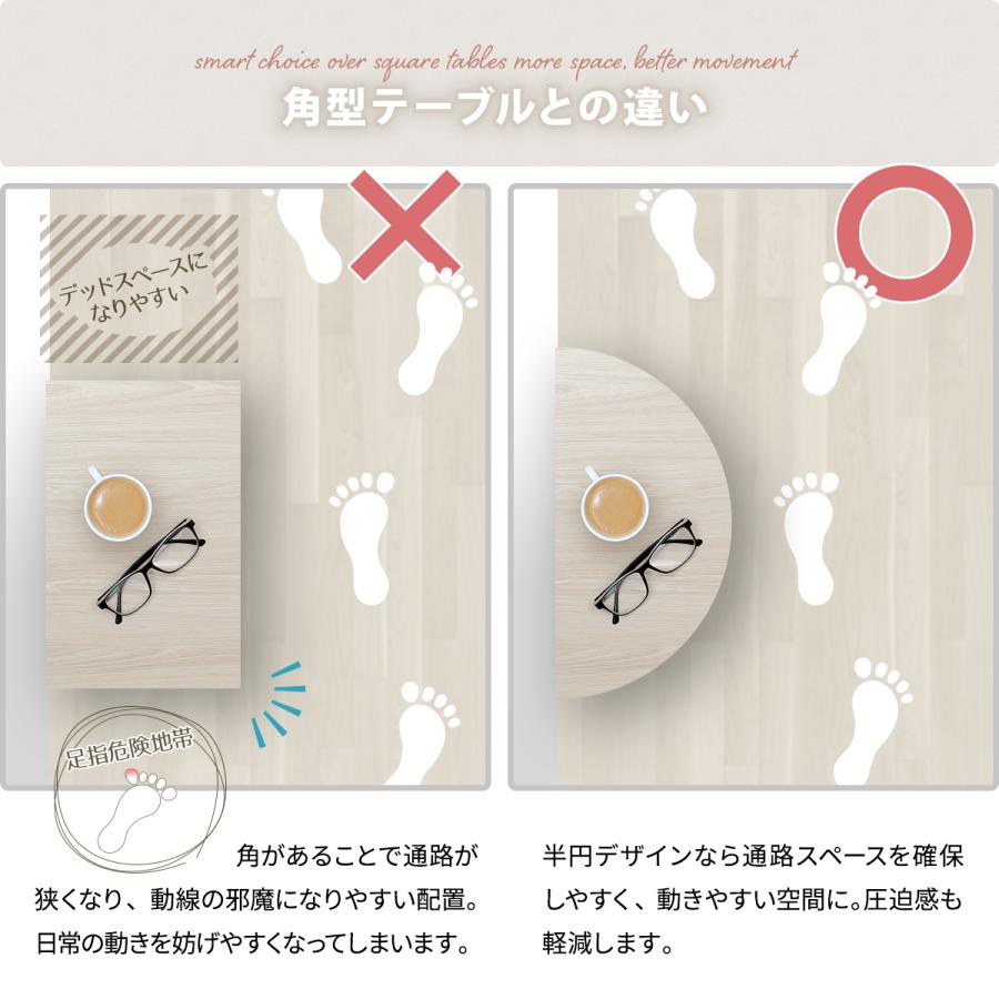 サイドテーブル おしゃれ 北欧 ソファ横 壁付け 棚付き 収納 半円