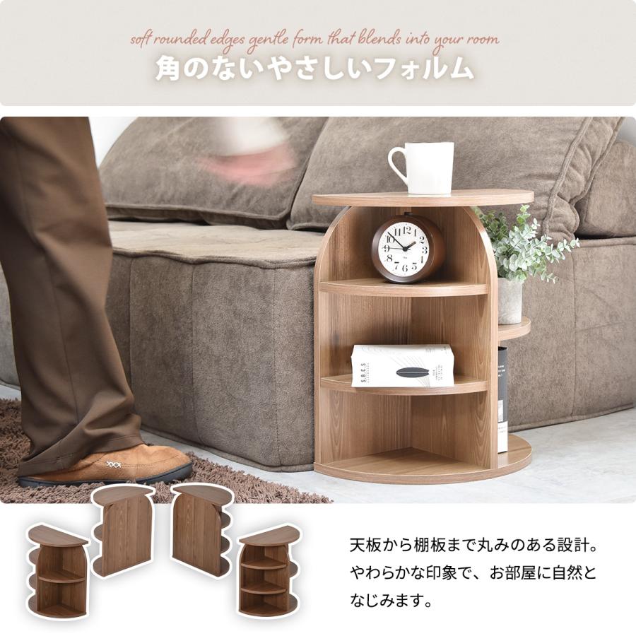 サイドテーブル おしゃれ 北欧 ソファ横 壁付け 棚付き 収納 半円