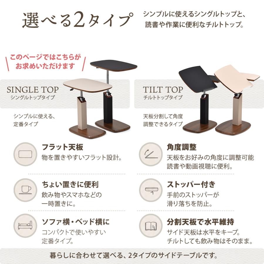 サイドテーブル キャスター付き おしゃれ 昇降式 レザー調 昇降サイド
