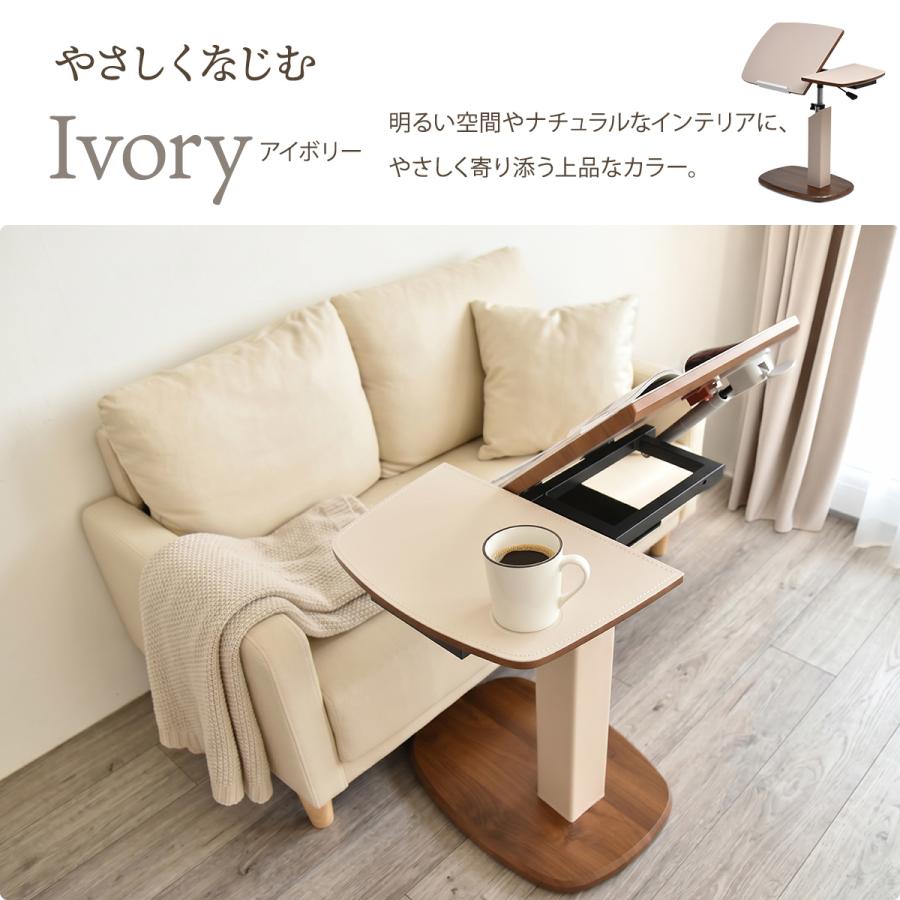 サイドテーブル キャスター付き おしゃれ 昇降式 レザー調 角度調節 天