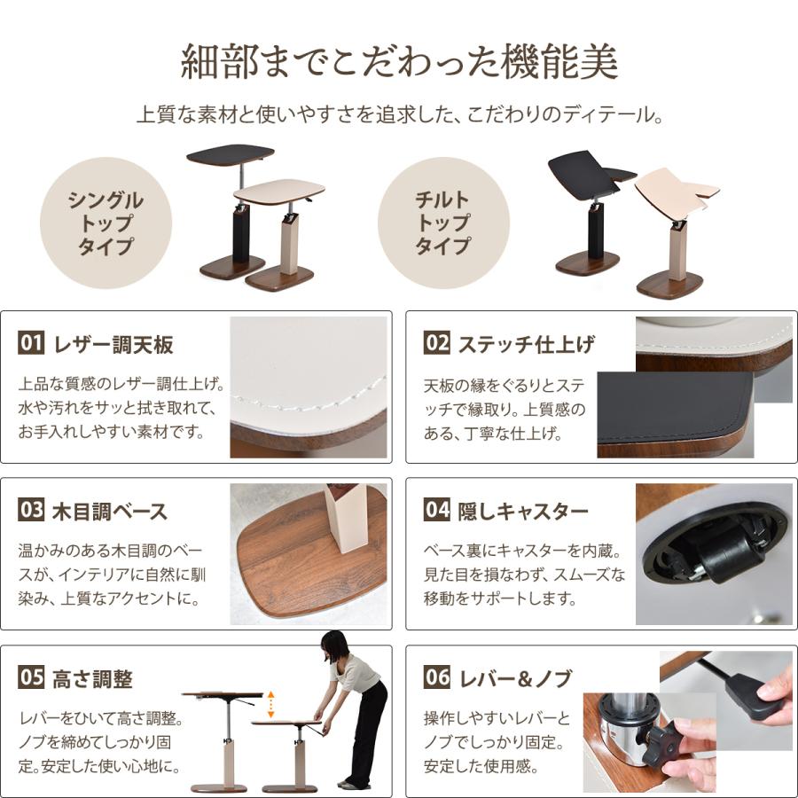 サイドテーブル キャスター付き おしゃれ 昇降式 レザー調 角度調節 天