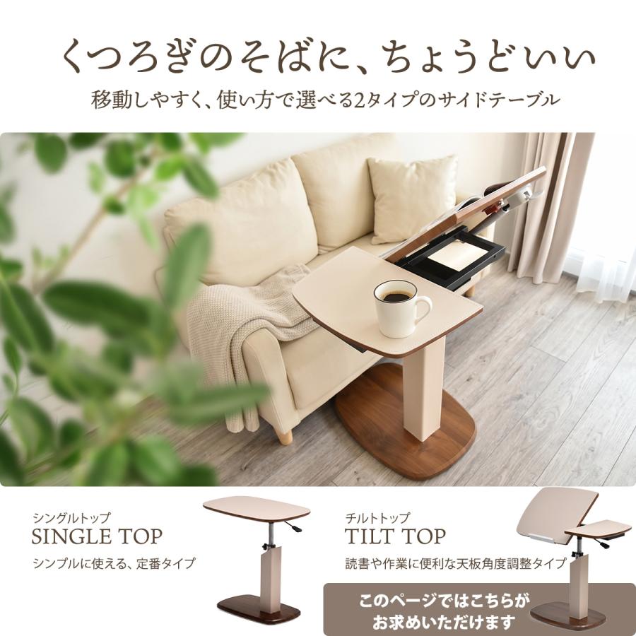 サイドテーブル キャスター付き おしゃれ 昇降式 レザー調 角度調節 天