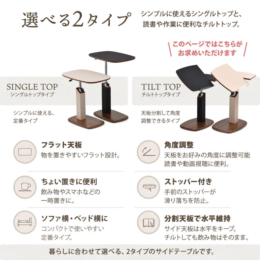 サイドテーブル キャスター付き おしゃれ 昇降式 レザー調 角度調節 天