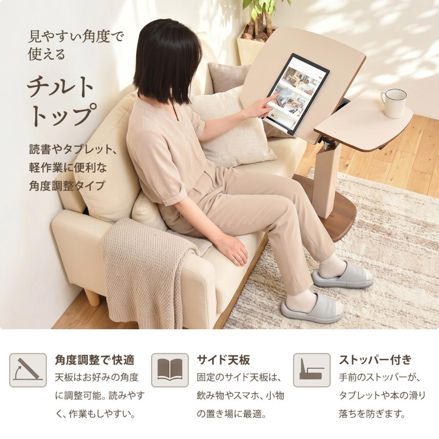 サイドテーブル キャスター付き おしゃれ 昇降式 レザー調 角度調節 天