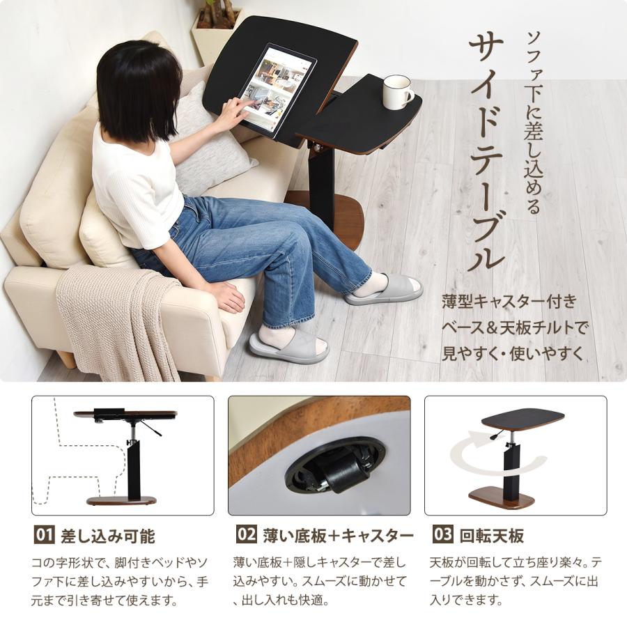 サイドテーブル キャスター付き おしゃれ 昇降式 レザー調 角度調節 天