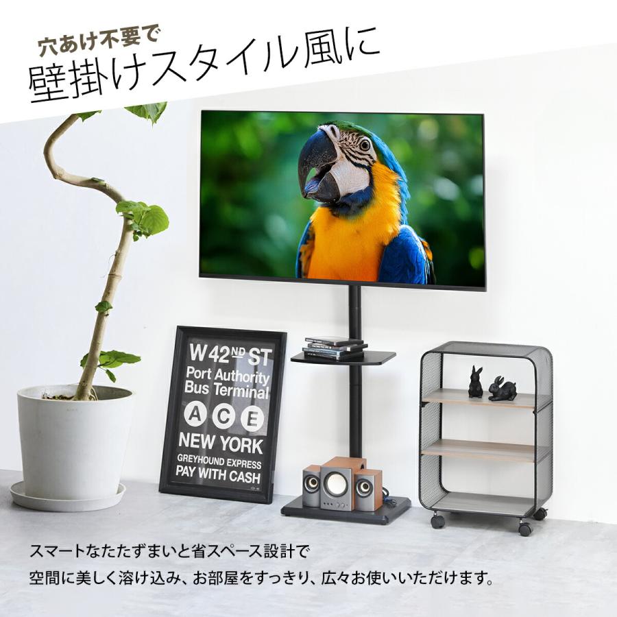 テレビ台 テレビスタンド 32-55型 棚付き 収納 高さ調節 首振り 壁寄せ