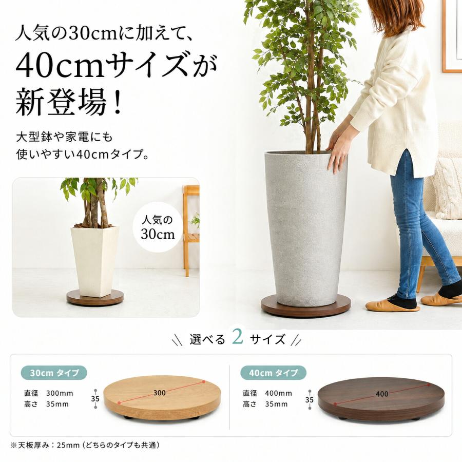 植木鉢トレー キャスター付き 30cm 40cm 鉢皿 木製 平台 台車 トレイ