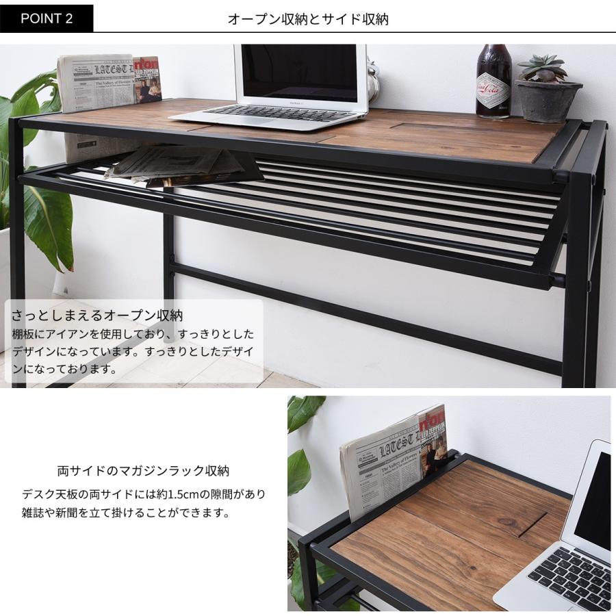 デスク 机 収納 学習机 パソコンデスク 北欧 木製 シンプル おしゃれ