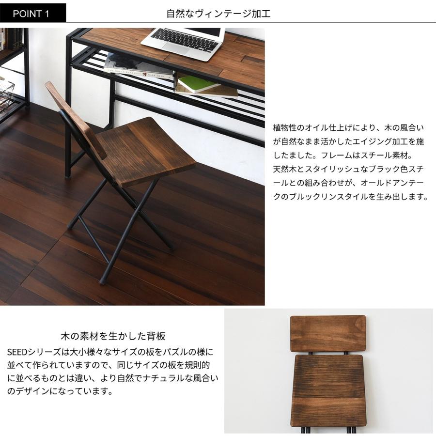 ダイニングチェア 折りたたみ おしゃれ チェア チェアー パソコン