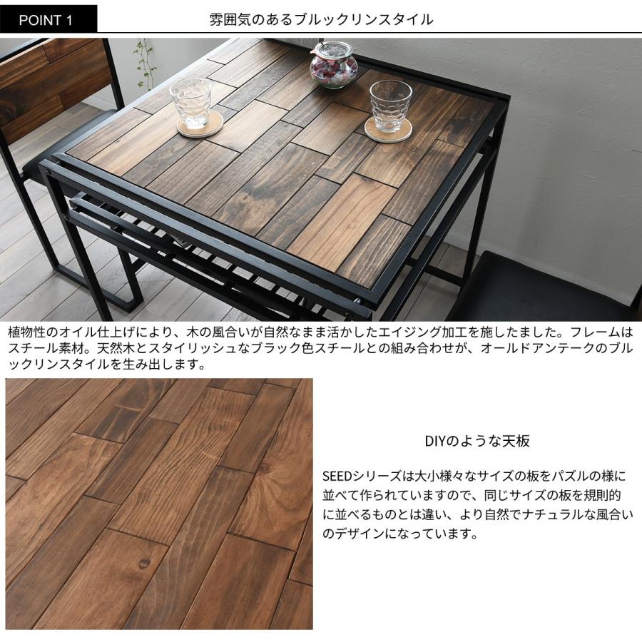 ダイニングテーブル 幅75 テーブル リビング 天然木 木製 北欧 カフェ