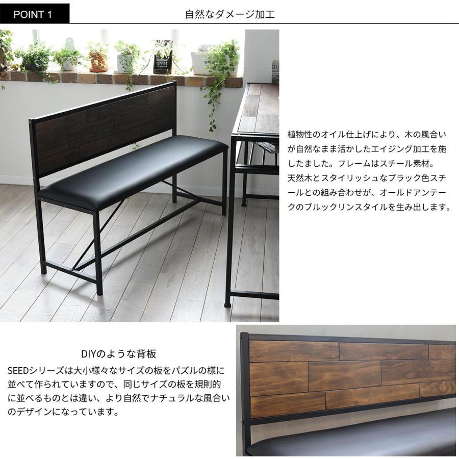 ベンチ ダイニングベンチ チェア 北欧 木製 幅113cm 椅子 2人用 ベンチ ダイニングベンチ チェア 北欧 木製 幅113cm 椅子 2人用