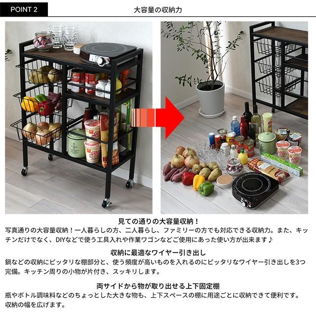 キッチンワゴン キャスター付 木製 キッチン収納 小物収納 キッチン