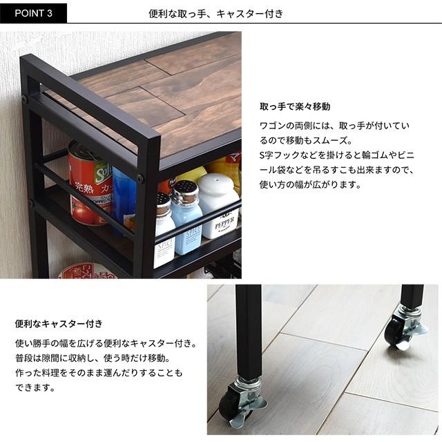 キッチンワゴン キャスター付 木製 キッチン収納 小物収納 キッチン