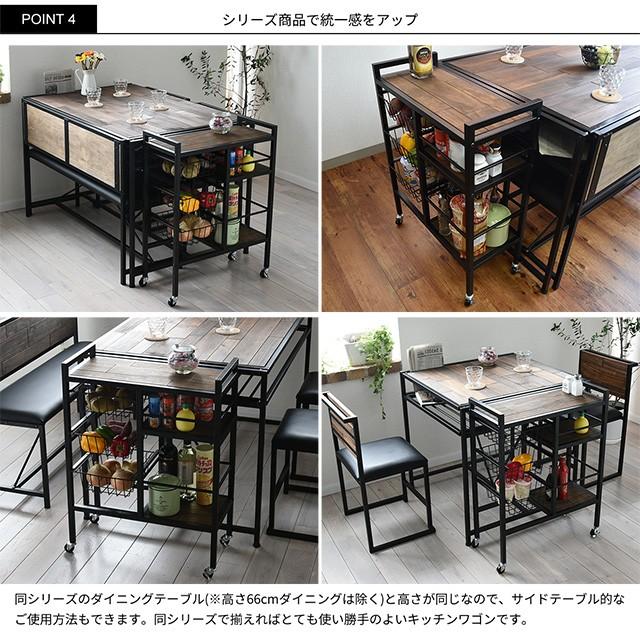 キッチンワゴン キャスター付 木製 キッチン収納 小物収納 キッチン