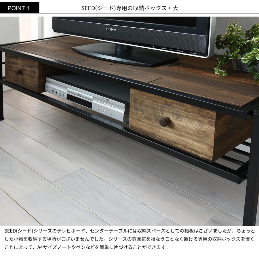 収納ボックス 大 収納家具 収納ケース 小物入れ 雑貨 インテリア 木箱