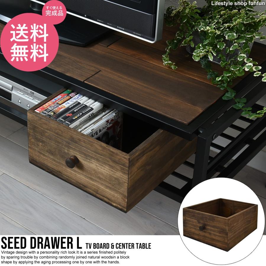 収納ボックス 大 収納家具 収納ケース 小物入れ 雑貨 インテリア 木箱