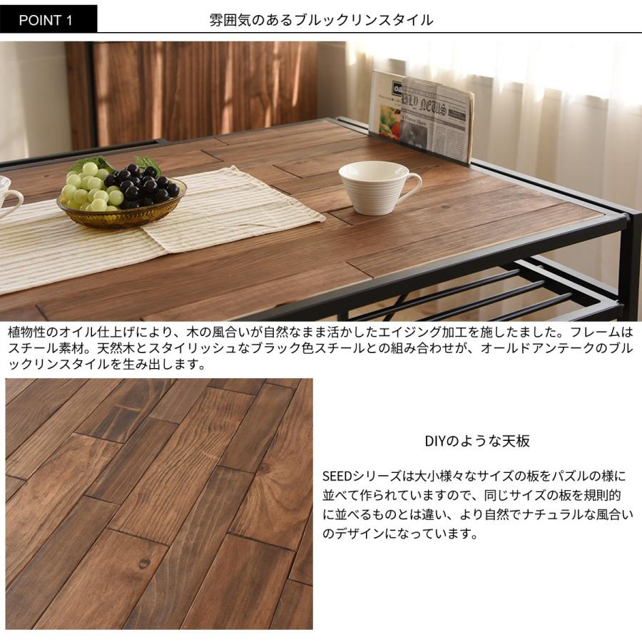 ダイニングテーブル ロータイプ 単品 木製 木 北欧 おしゃれ 幅120