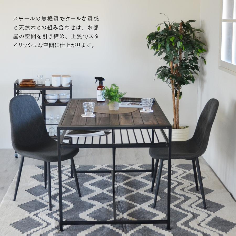 ダイニングテーブルセット 2人用 おしゃれ ブルックリン ダイニングテーブルセット 2人用 おしゃれ ブルックリン