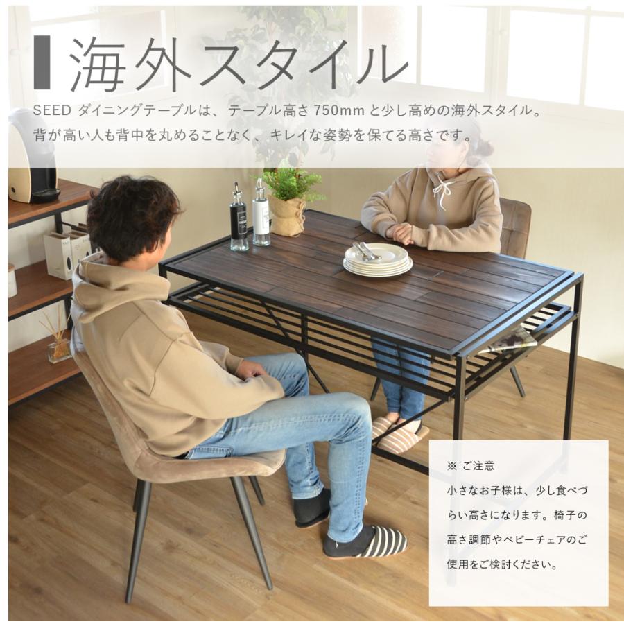 ダイニングテーブルセット 4人用 おしゃれ ブルックリン ダイニングテーブルセット 4人用 おしゃれ ブルックリン