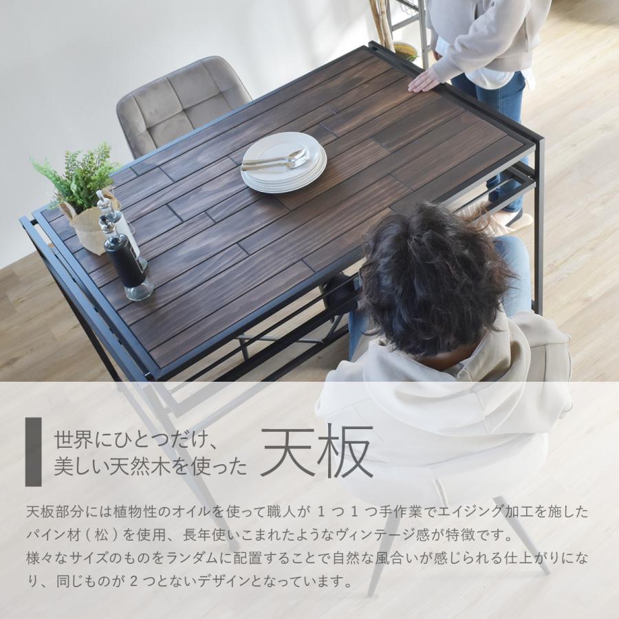 ダイニングテーブルセット 4人用 おしゃれ ブルックリン ダイニングテーブルセット 4人用 おしゃれ ブルックリン