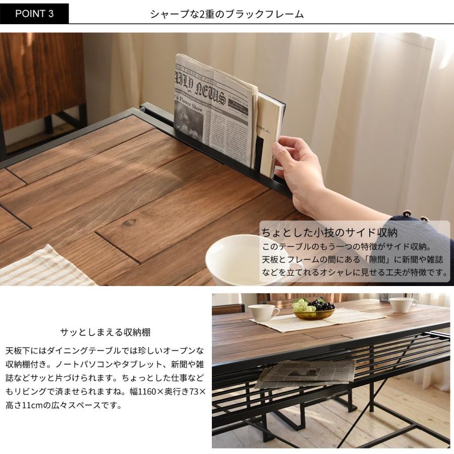 ダイニングテーブルセット 4人用 おしゃれ 北欧 ダイニングセット