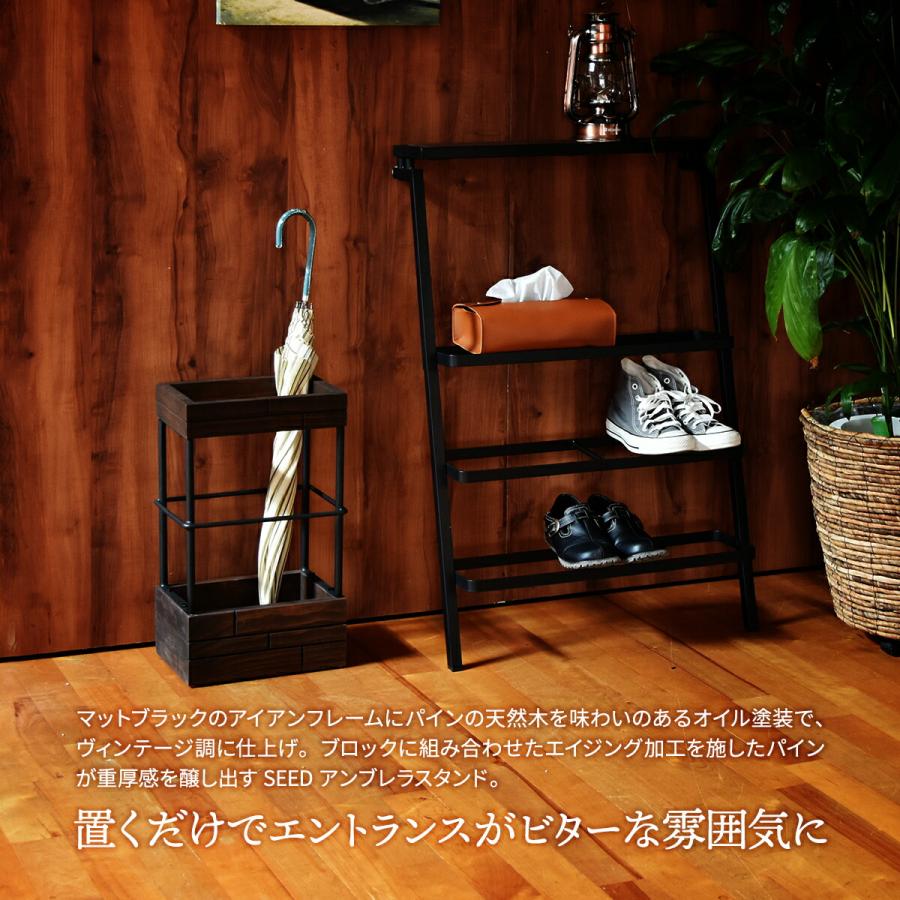 傘立て おしゃれ インダストリアル SEED アンブレラスタンド 傘立て おしゃれ インダストリアル SEED アンブレラスタンド