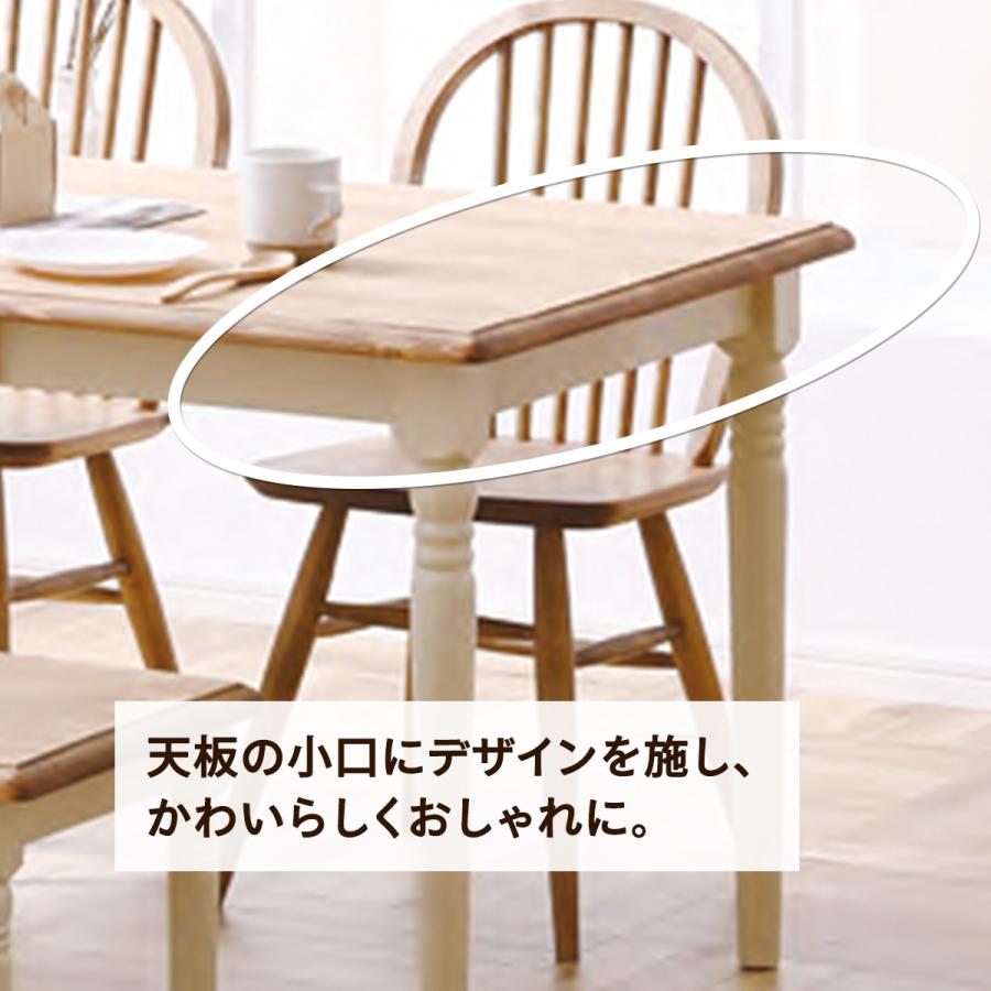 関家具 白家具 白 ダイニングテーブル 引出し付き 幅140cm 4人用 関家具 白家具 白 ダイニングテーブル 引出し付き 幅140cm 4人用